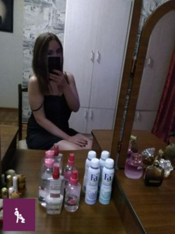 Амина